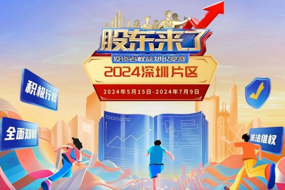 惠融资产、深圳惠融、惠融、惠融官网、阳光金科、私募基金