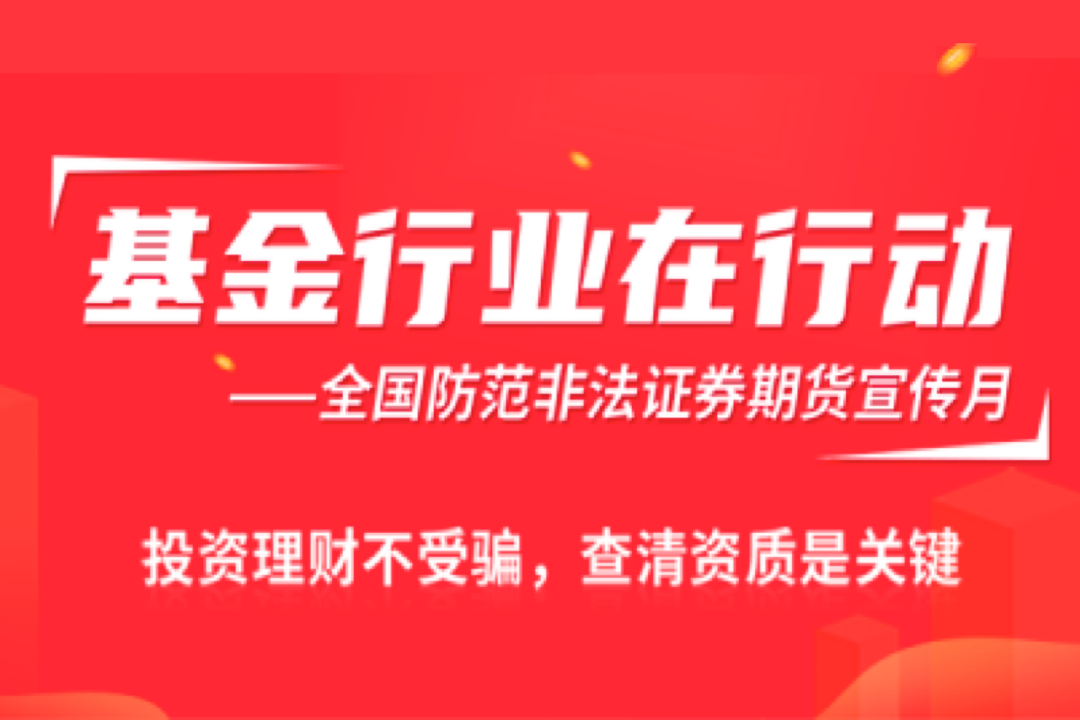 惠融资产、深圳惠融、惠融、惠融官网、阳光金科、私募基金
